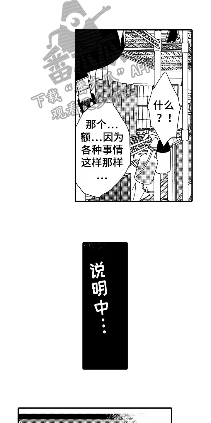 第27章：恋人【完结】13