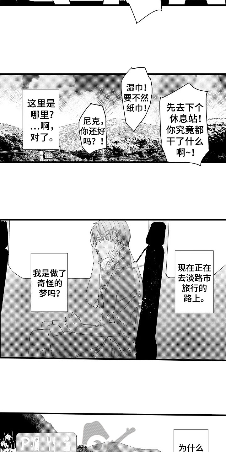 第14章：治疗1