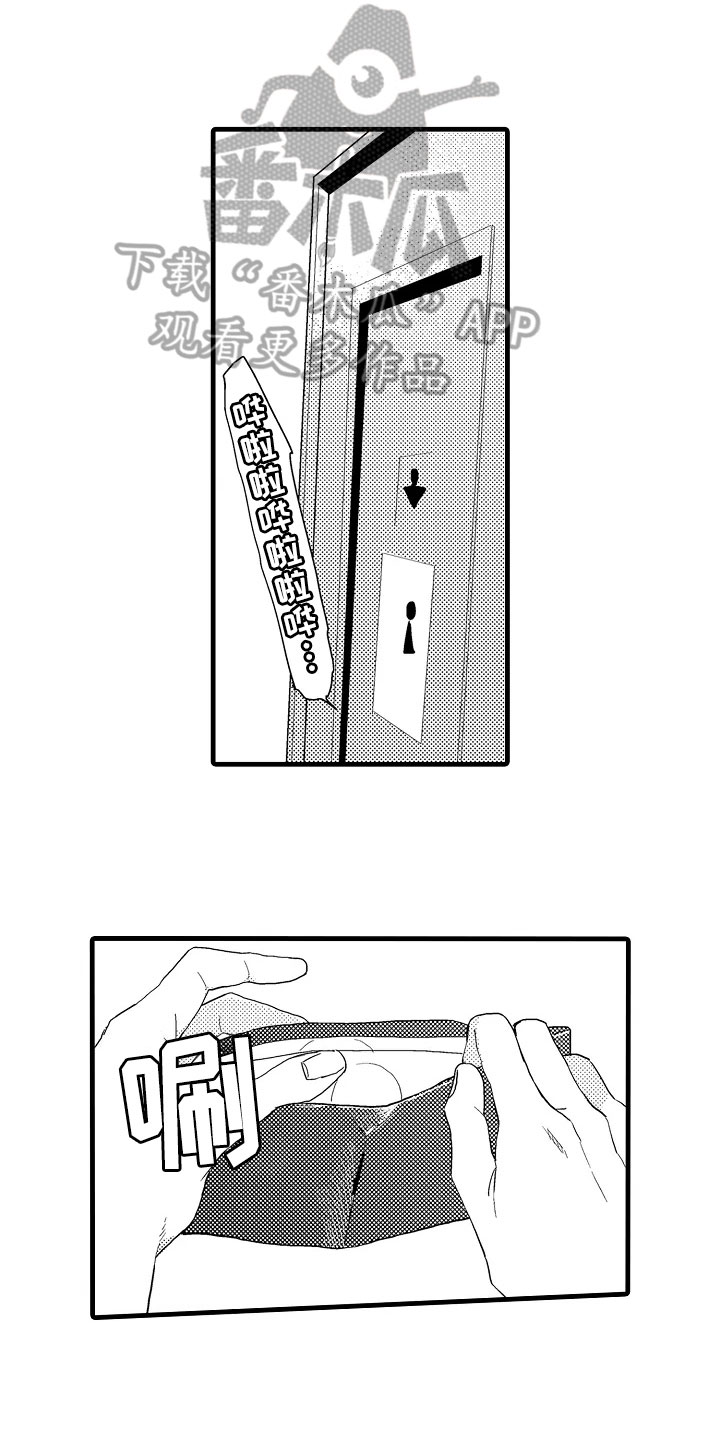 第11章：谣言7