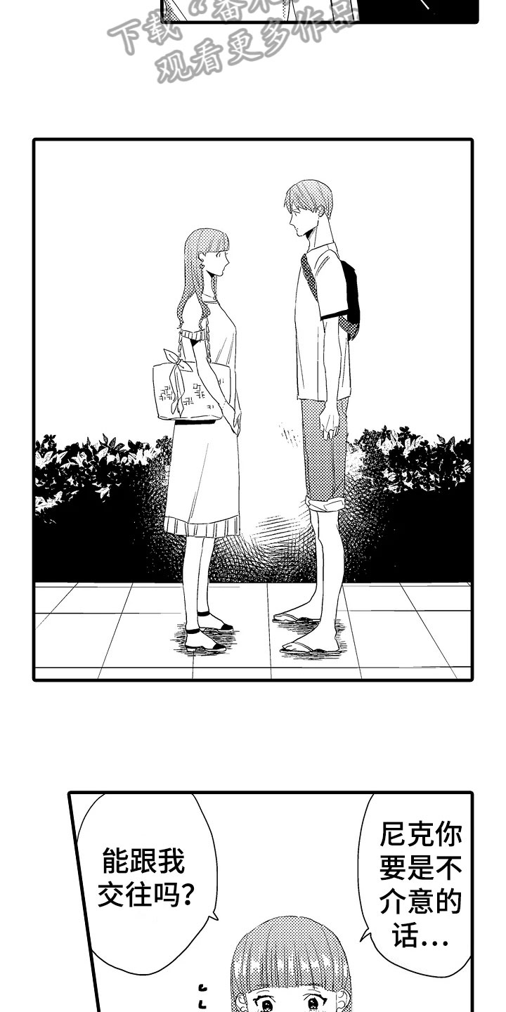第18章：拒绝9