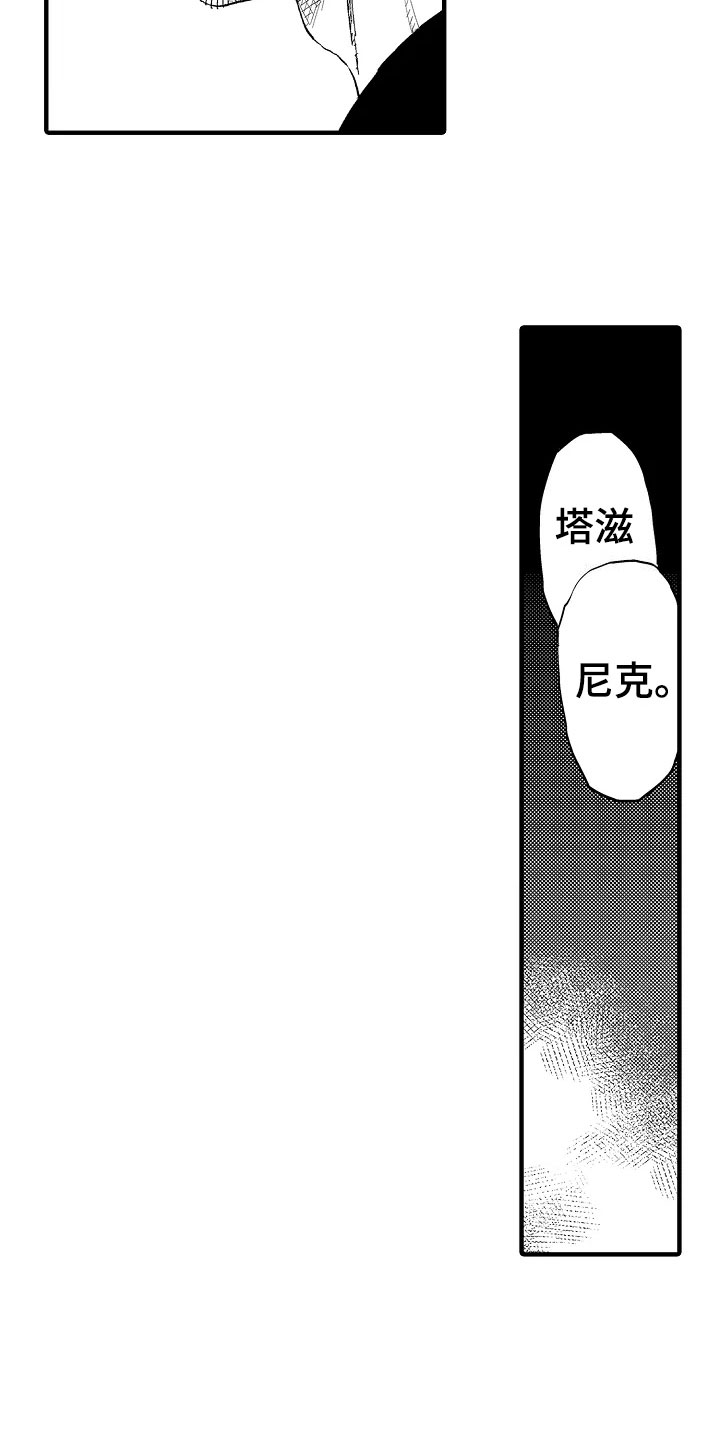 第25章：承认11