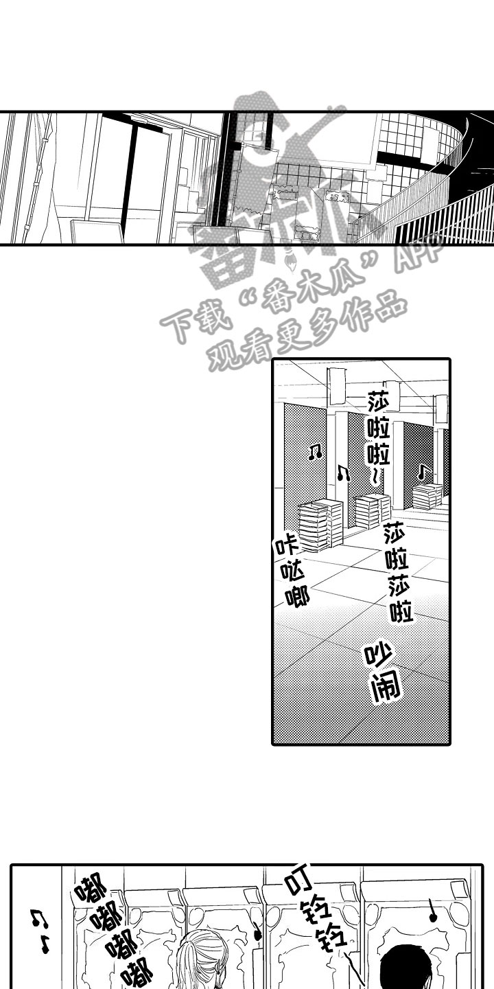 第26章：表白4