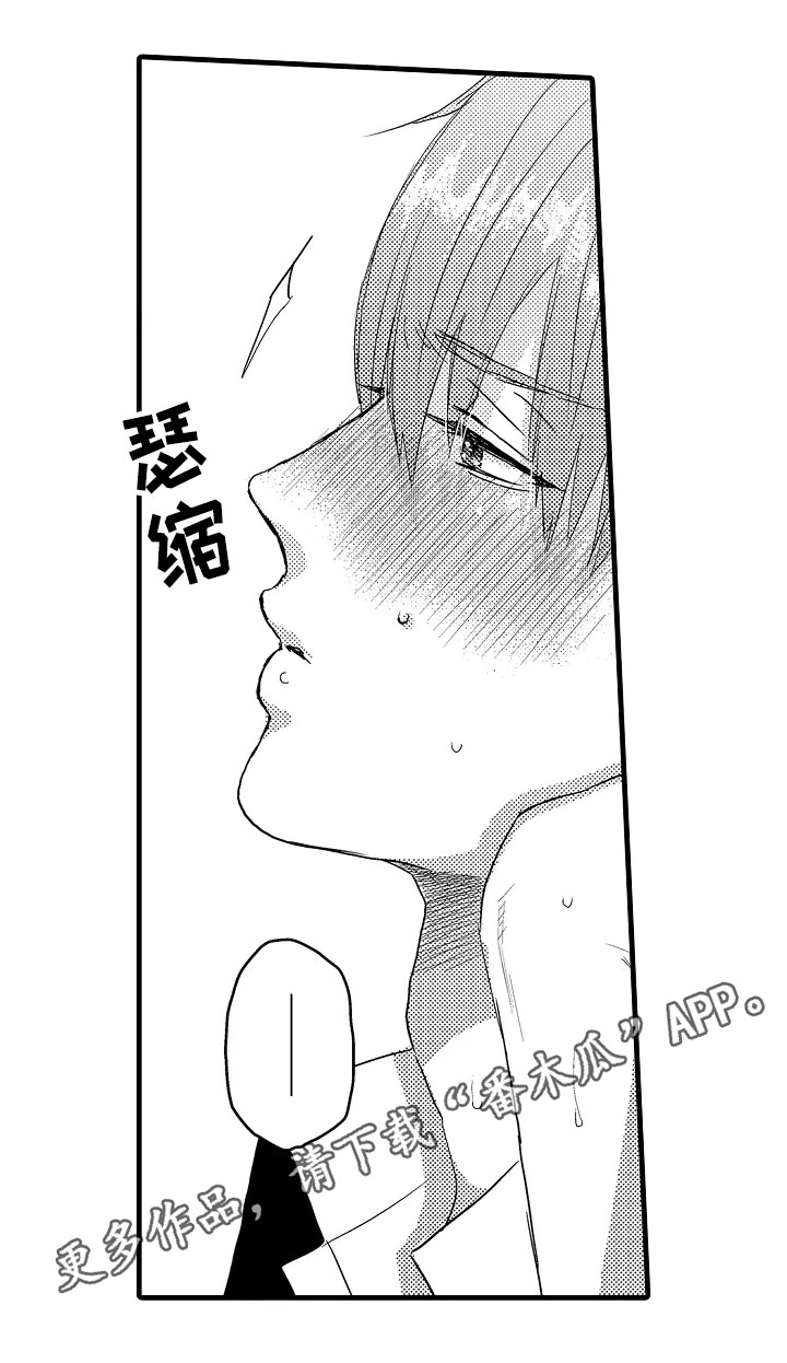 第6章：中止14