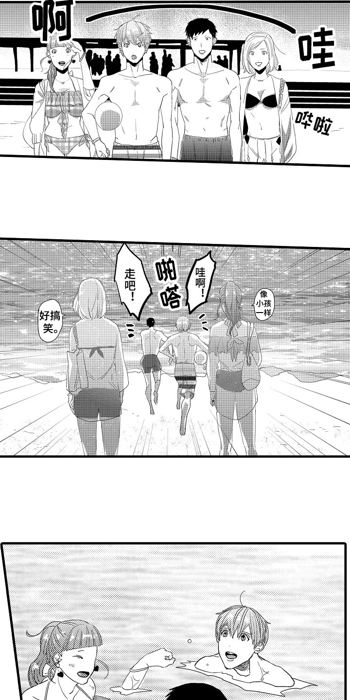第14章：治疗13