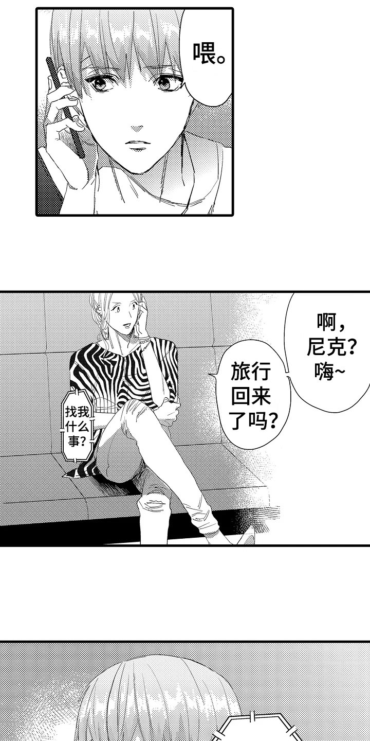第18章：拒绝16