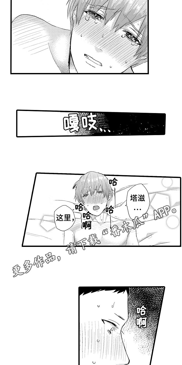 第9章：好奇13