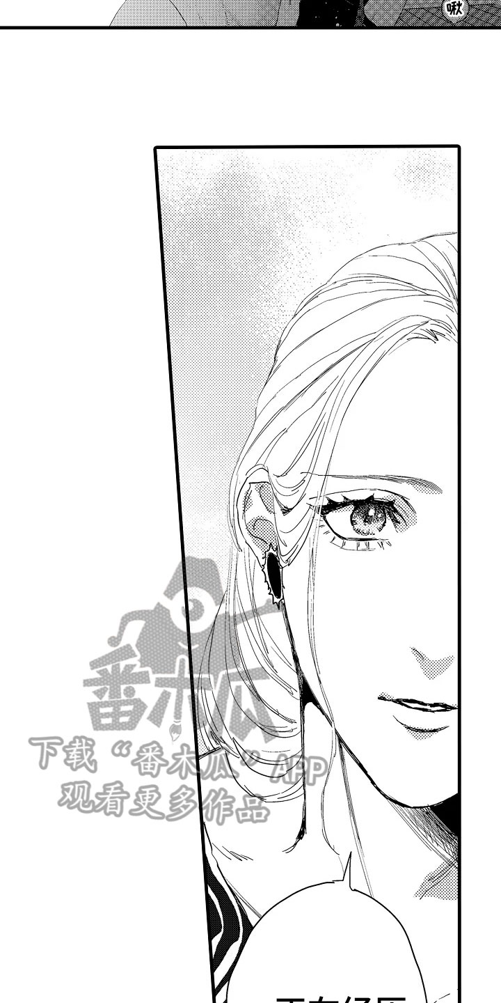 第20章：喜欢1