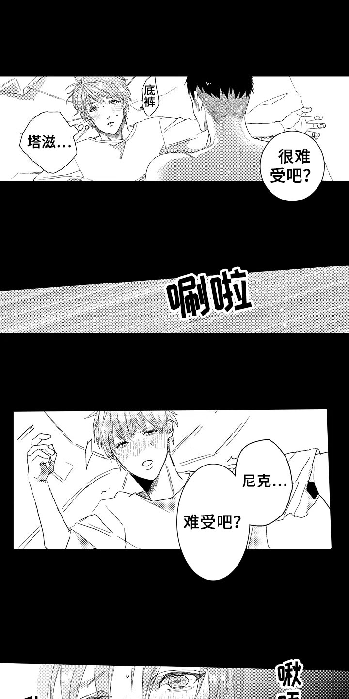 第13章：无所谓11
