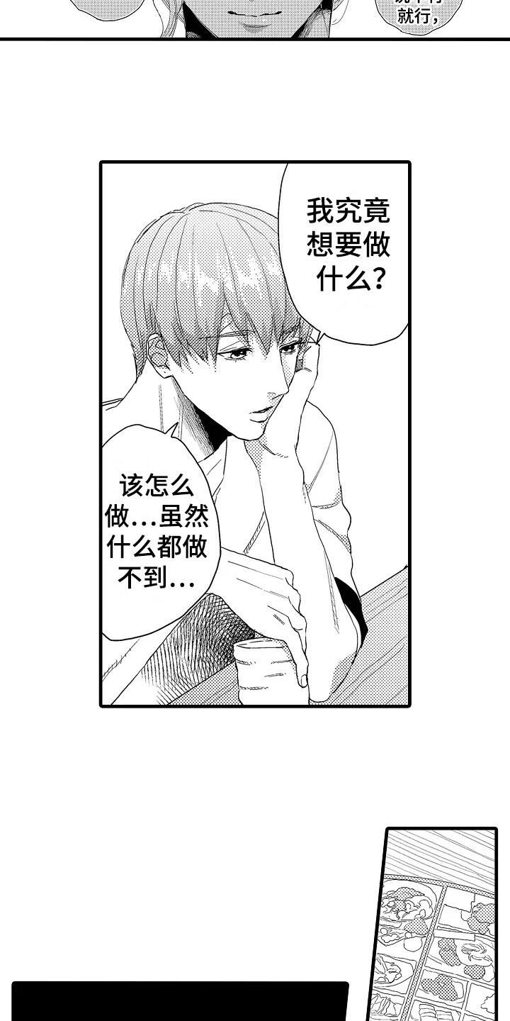 第19章：揭穿9
