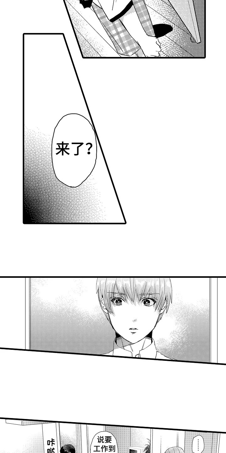 第7章：平常11