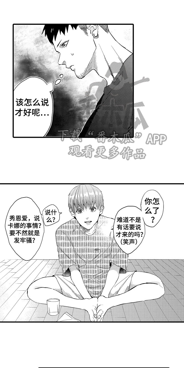 第25章：承认0