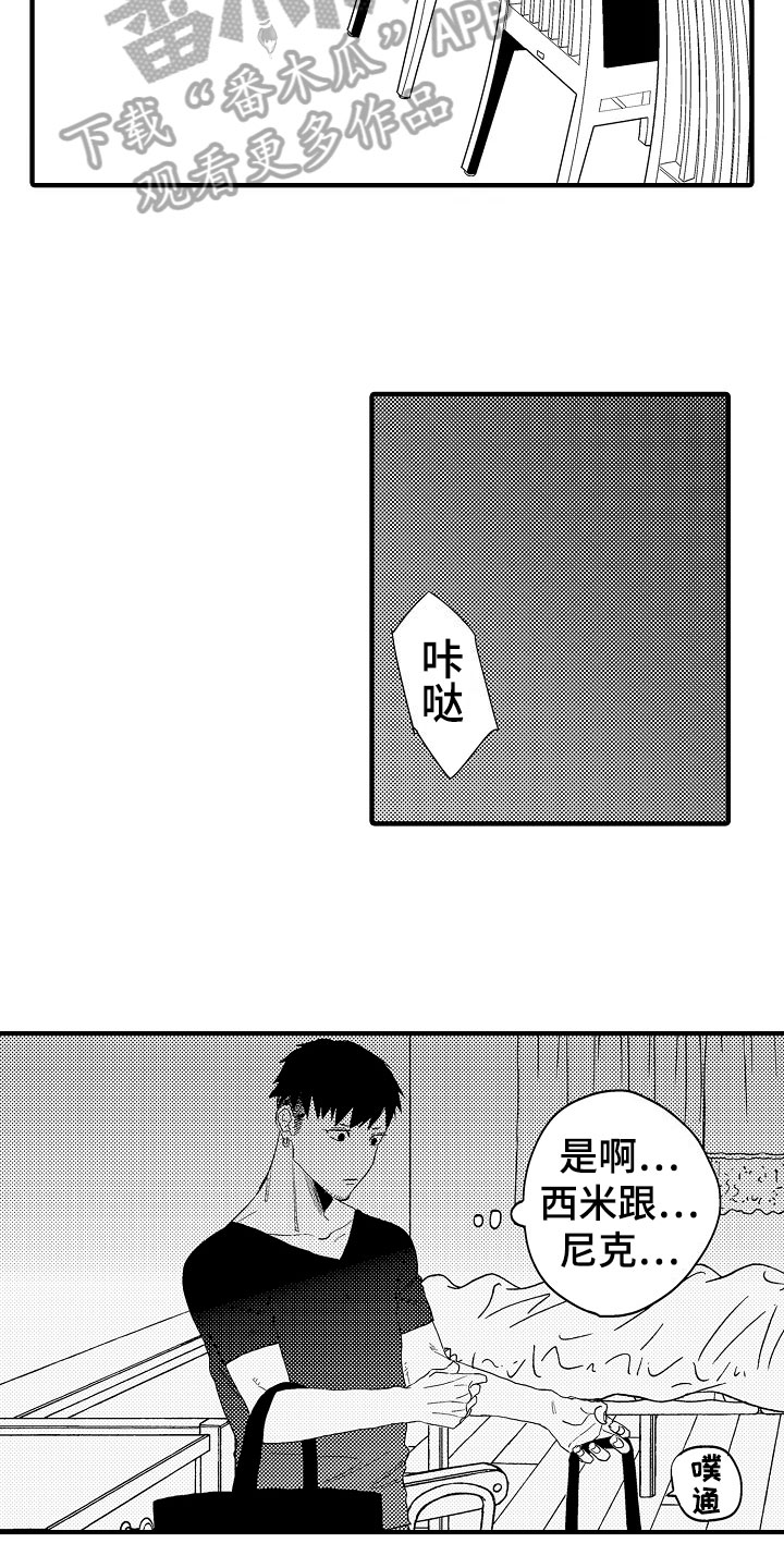 第23章：空洞2