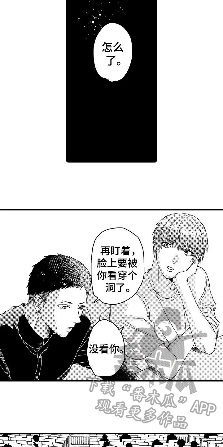 第7章：平常3