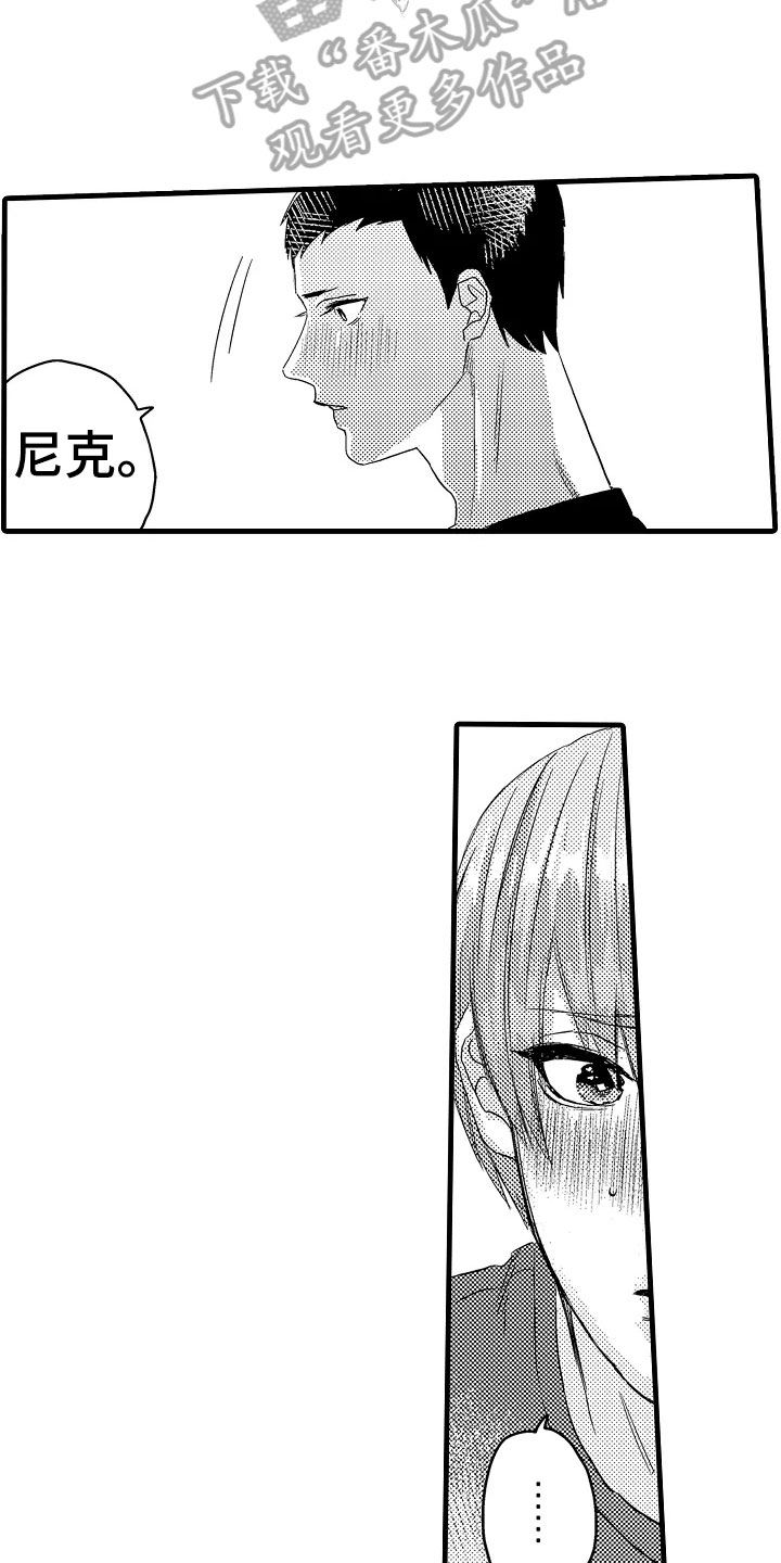 第6章：中止8