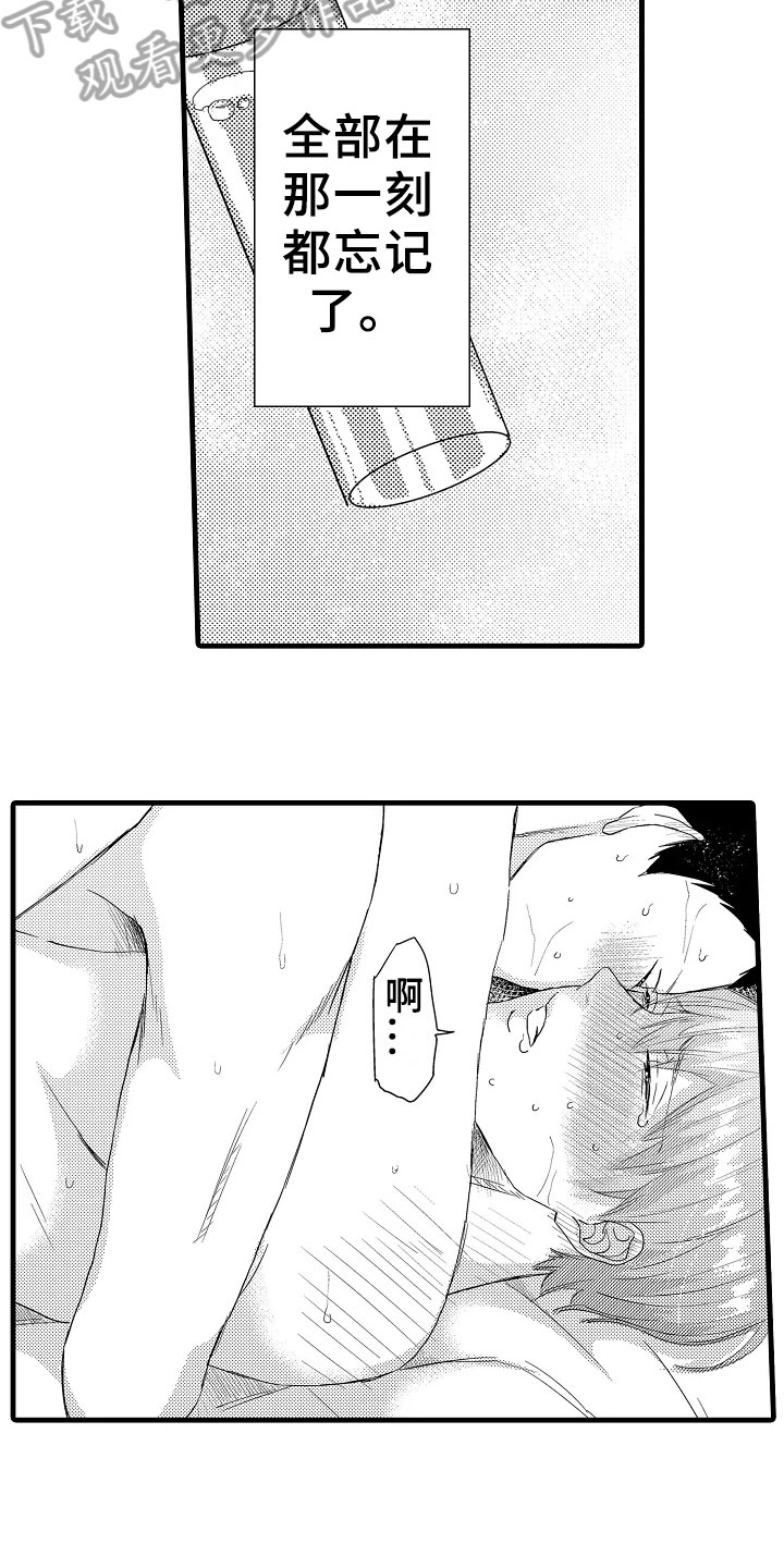 第10章：联谊1