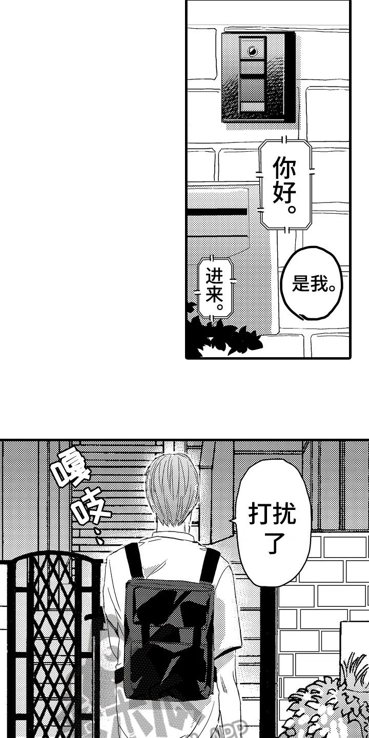 第7章：平常7