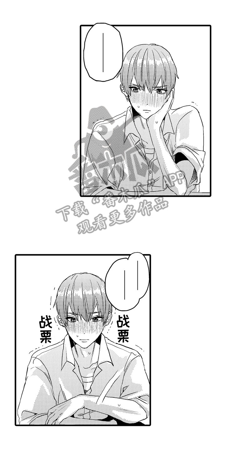 第7章：平常0