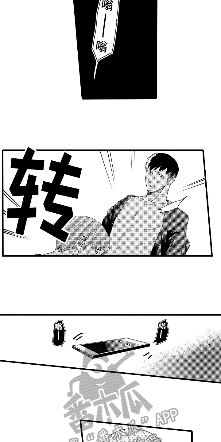 第17章：答应11