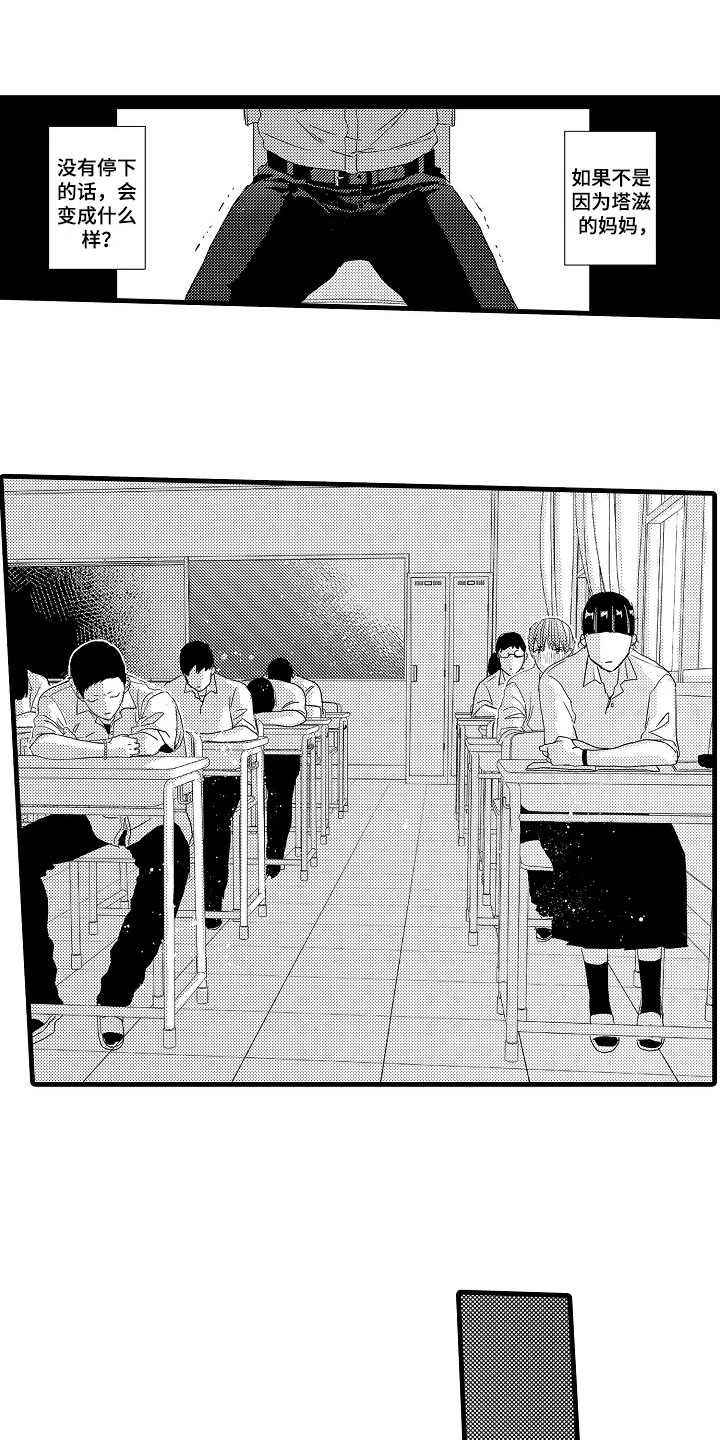 第7章：平常1