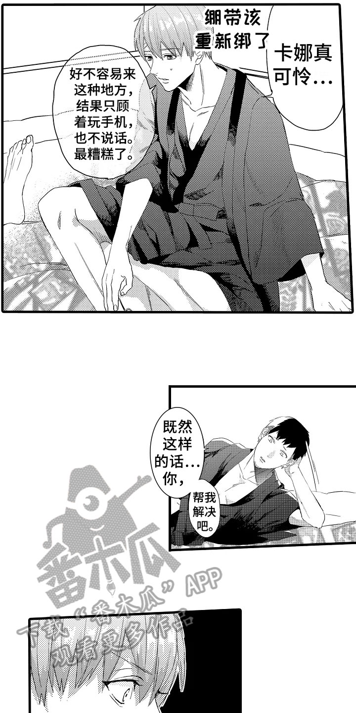 第17章：答应1