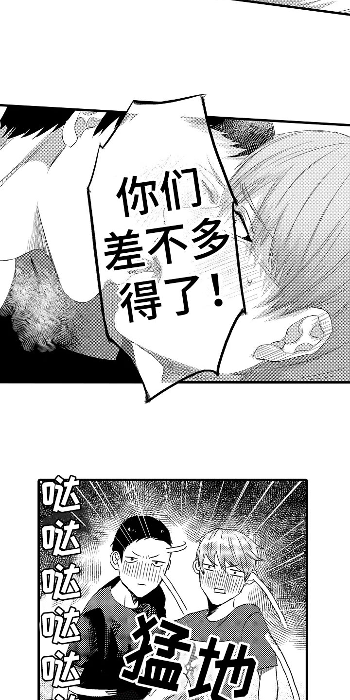 第6章：中止3