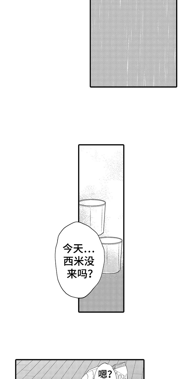 第24章：有话要说12