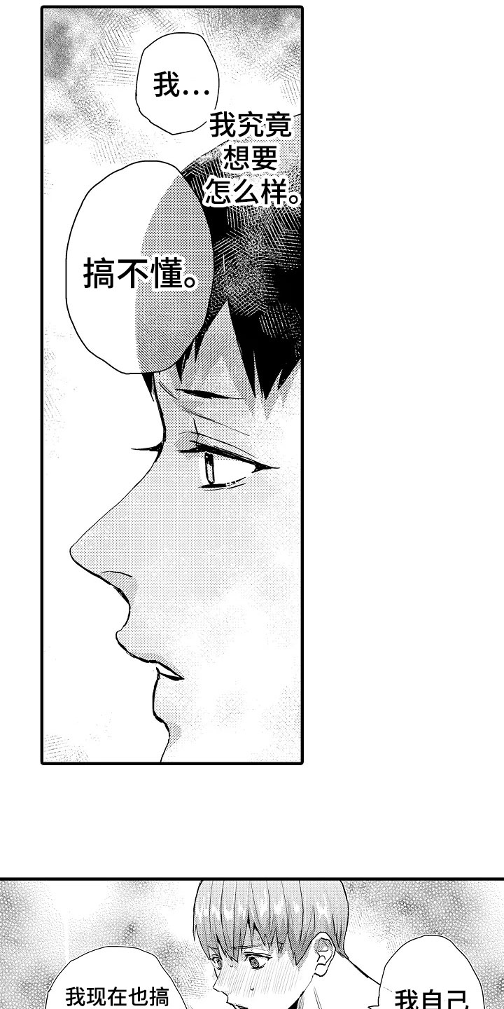 第25章：承认12