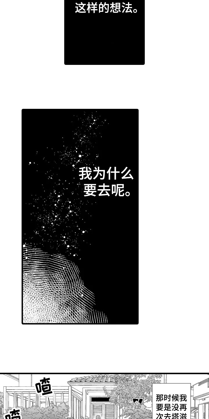 第7章：平常5