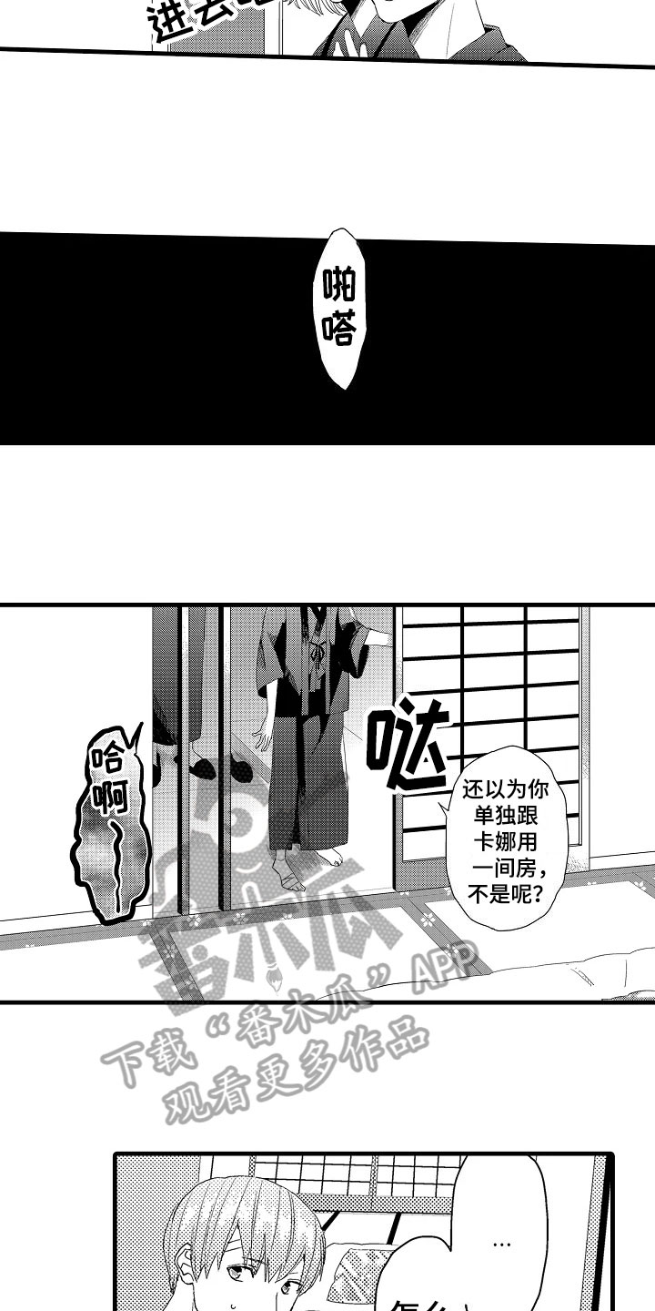 第16章：没精神10