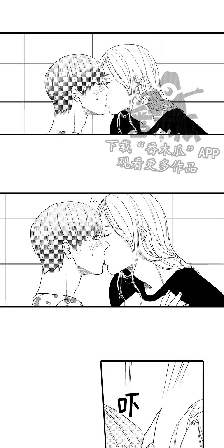 第22章：失落0