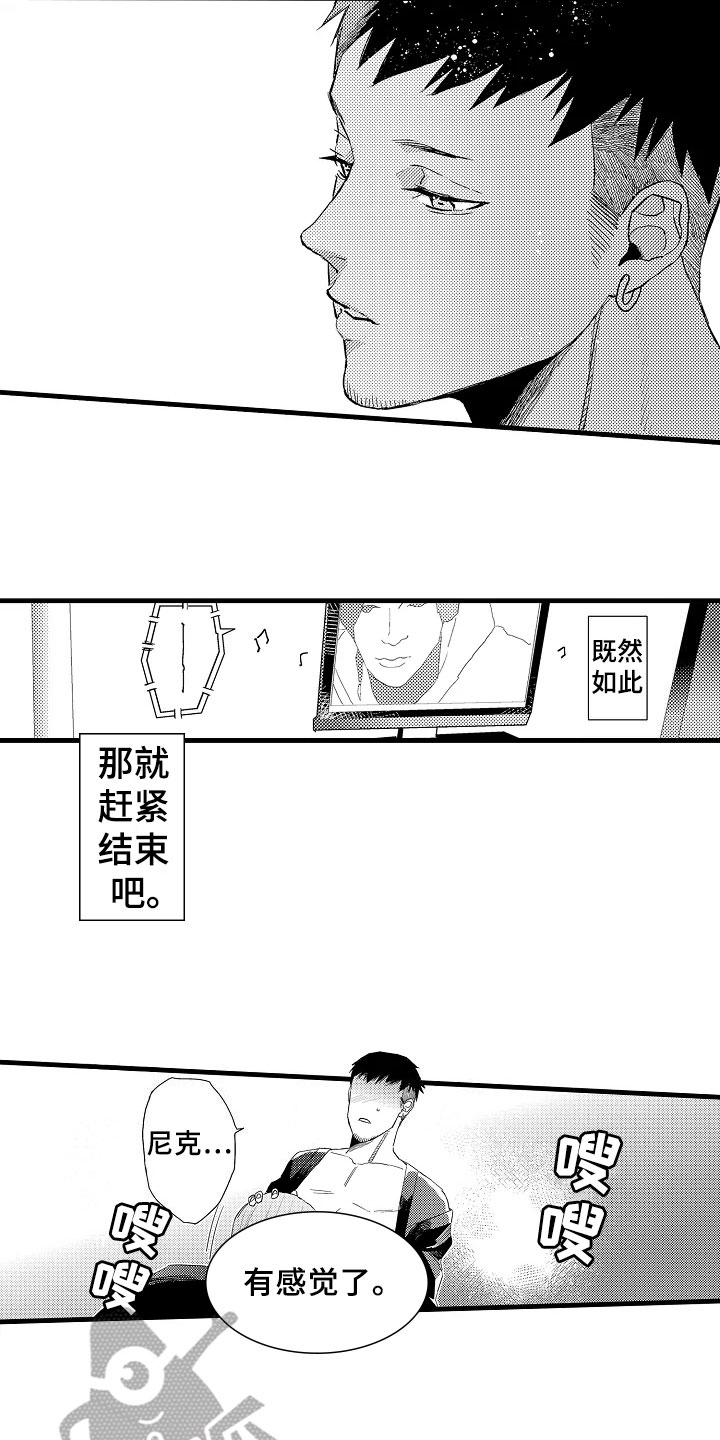 第17章：答应9