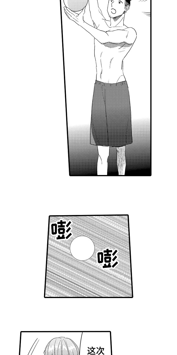 第15章：受伤6