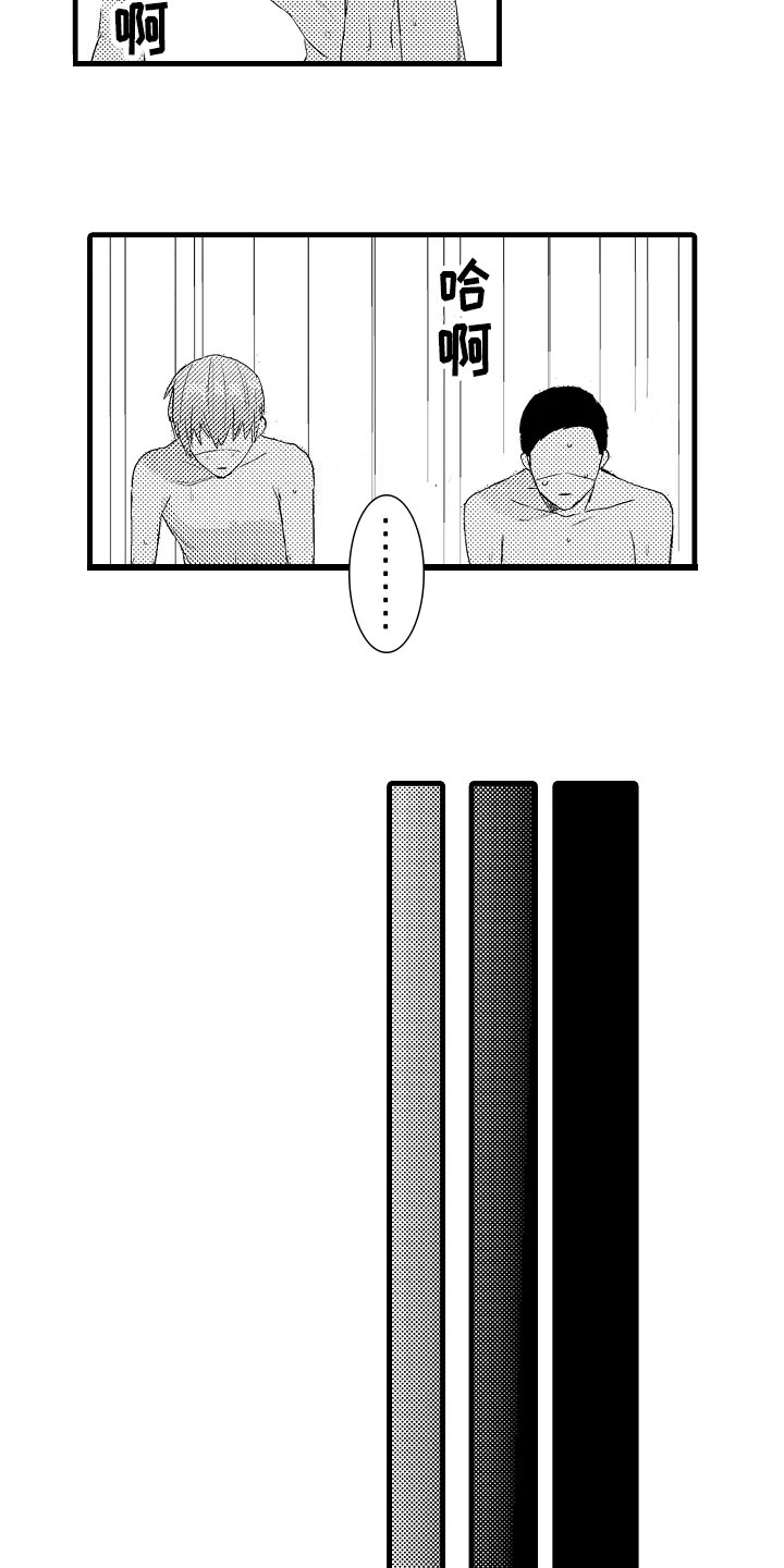 第10章：联谊4