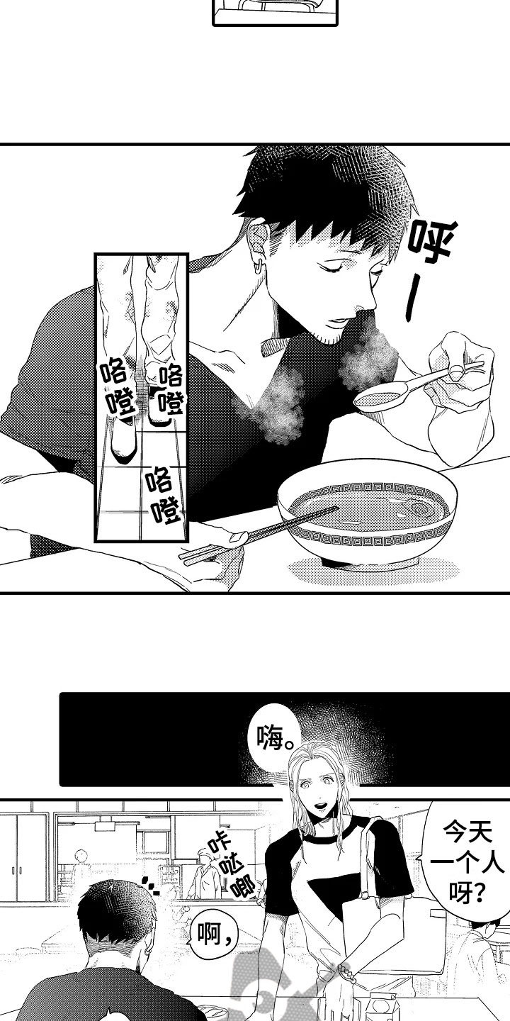 第21章：目睹1