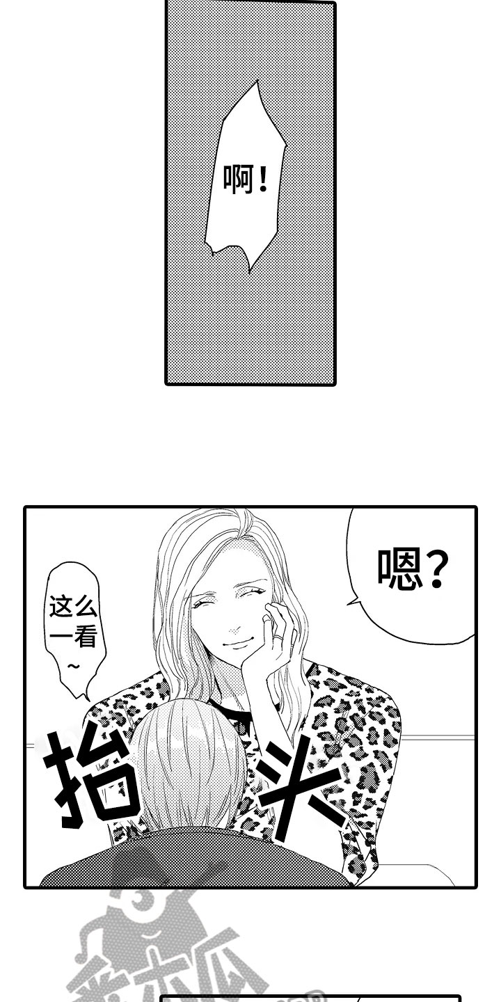 第13章：无所谓5