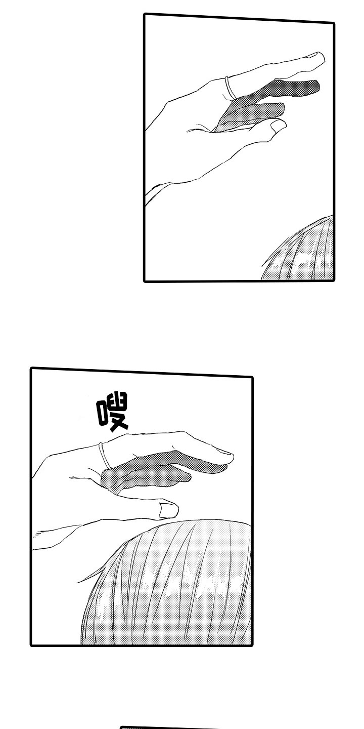 第13章：无所谓4