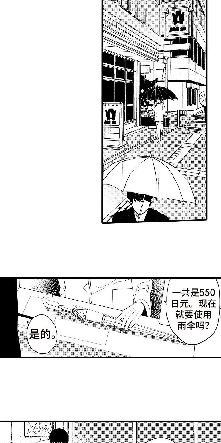 第24章：有话要说4