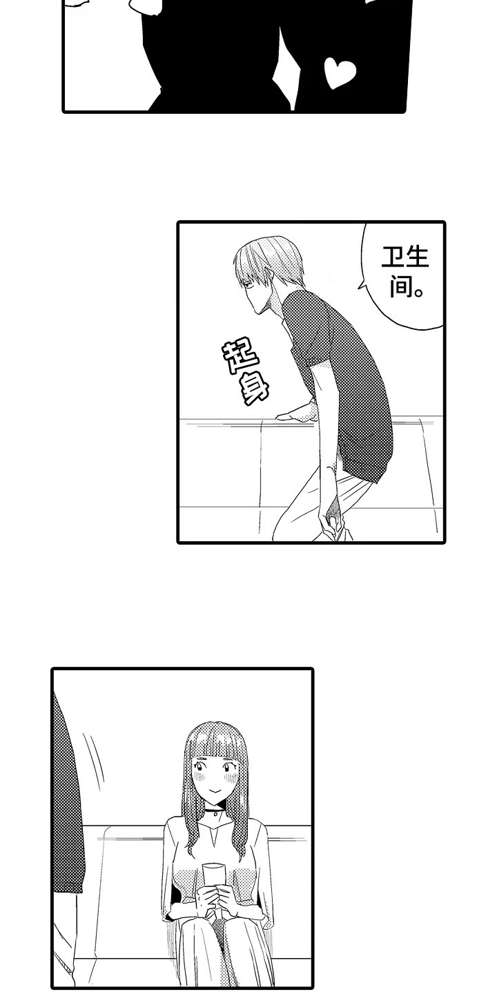 第11章：谣言6