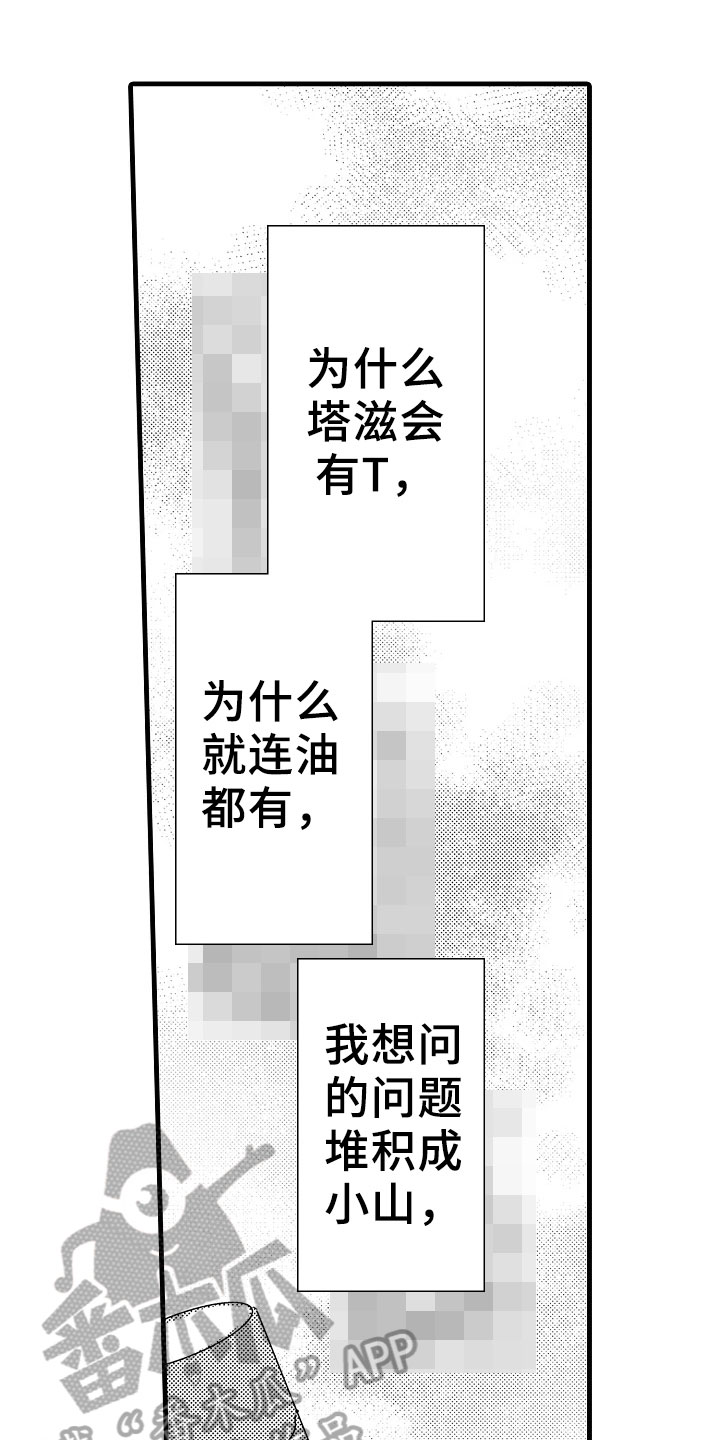第10章：联谊0