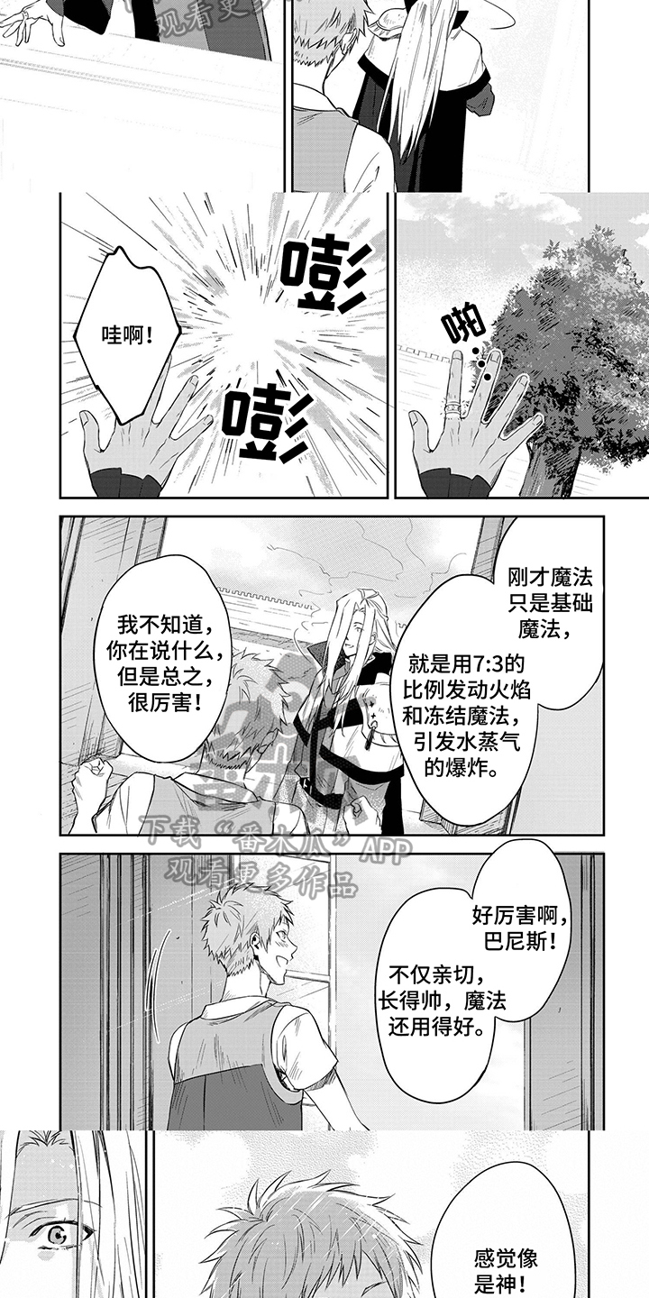 第17章：参观3