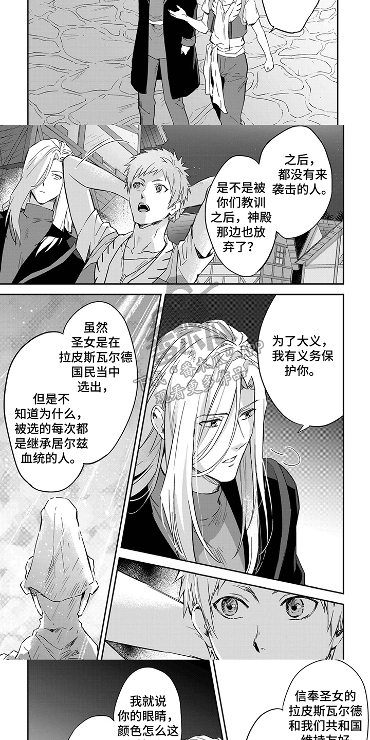 第36章：补习2
