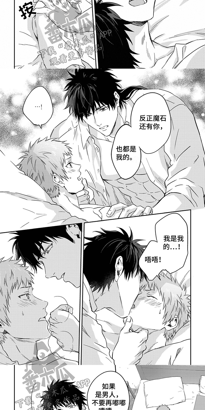 第21章：教导2