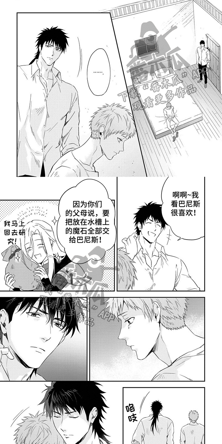 第30章：坚强0