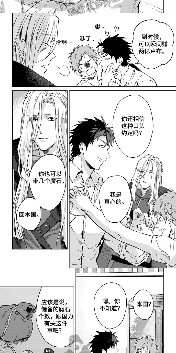 第5章：介绍4