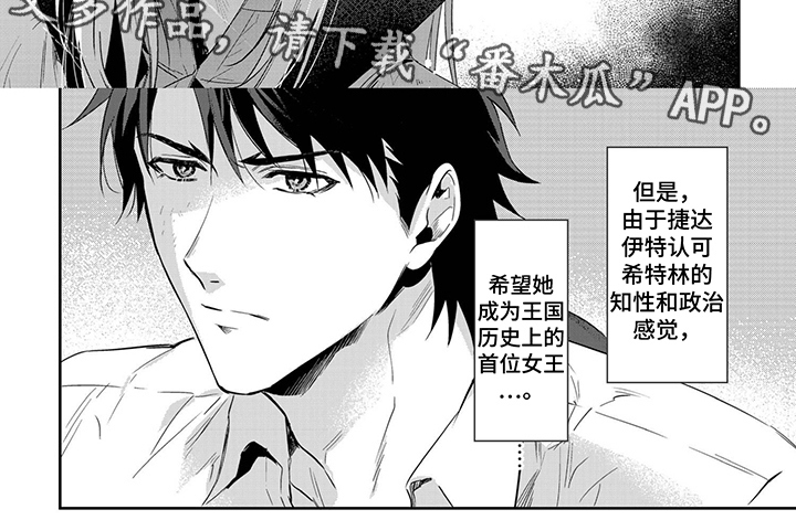 第31章：想法6