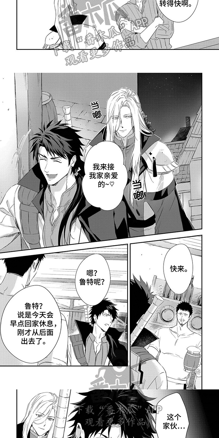 第25章：逃跑2