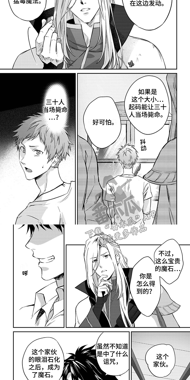 第5章：介绍2