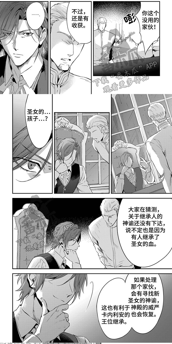 第31章：想法0