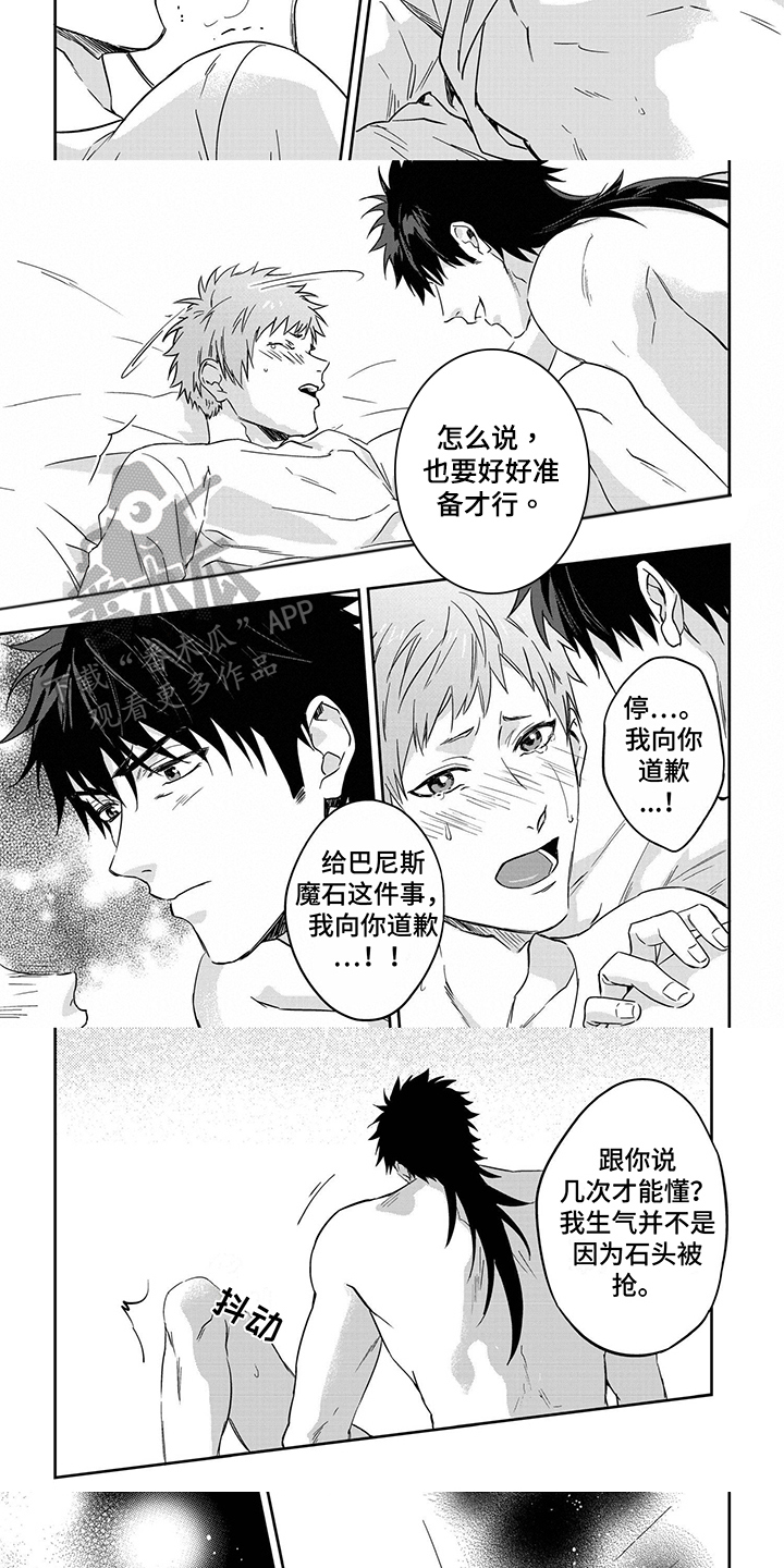 第21章：教导5