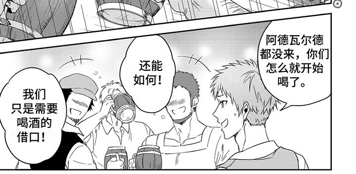 第18章：骗眼泪6